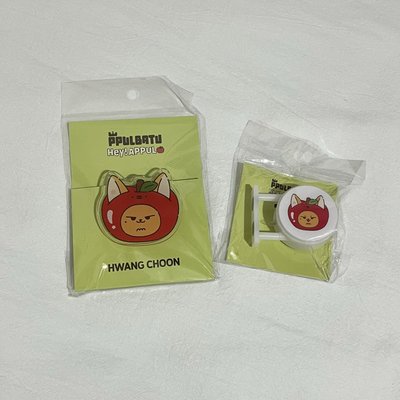 TXT APPUL🍎角巴兔 手機支架 磁吸燈箱 黃春