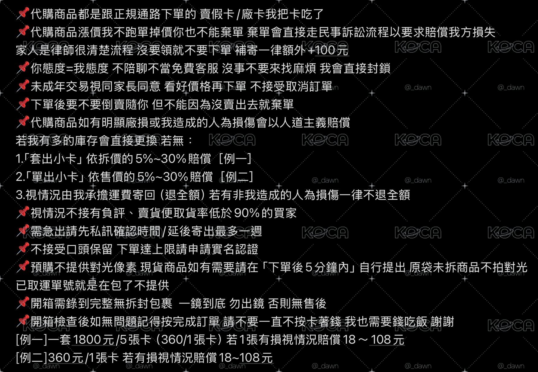 [購買須知＆包材加購]貴包加購後如圖三+隨機自印 包幾張卡就拍幾個