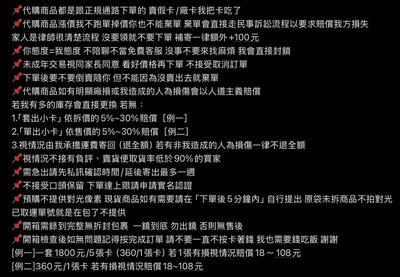 [購買須知＆包材加購]貴包加購後如圖三+隨機自印 包幾張卡就拍幾個