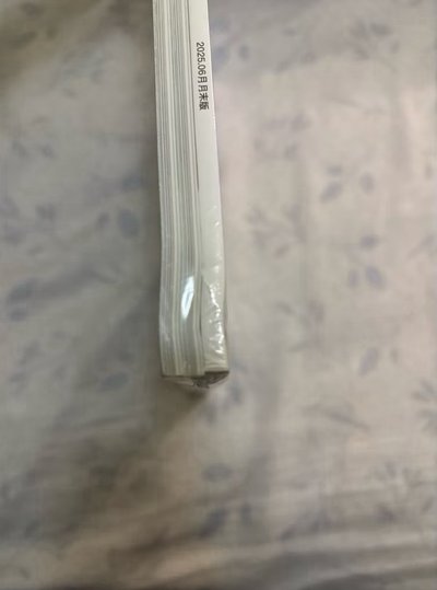 文星伊 KNIGHT 雜誌 全套 三本