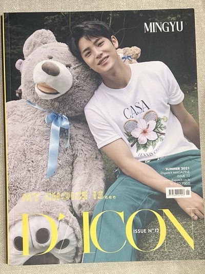 奎 dicon 單封 雜誌 精選專kit
