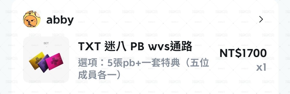 客訂