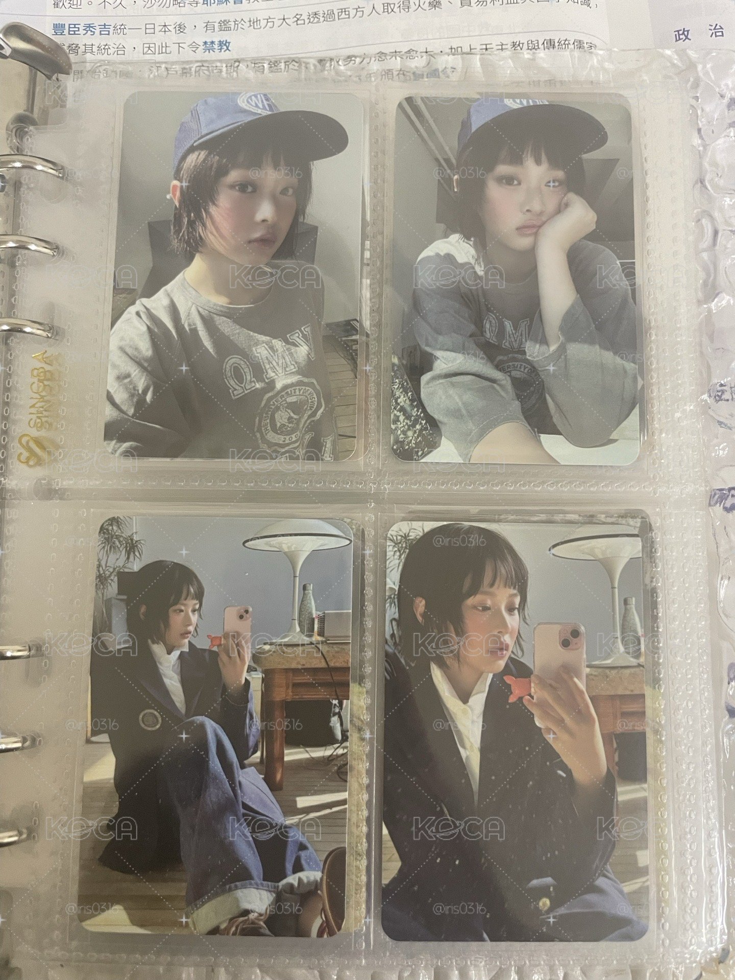 哈玟盤