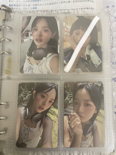 哈玟盤