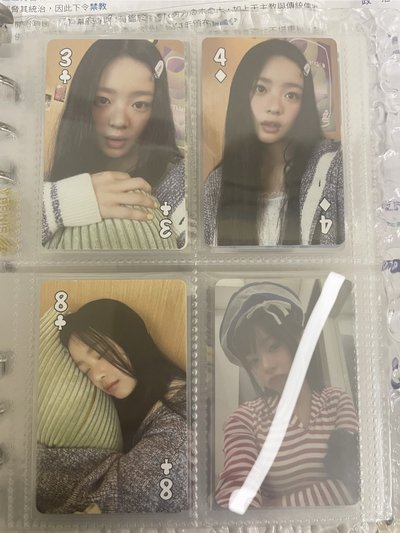 哈玟盤