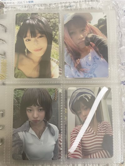 哈玟盤