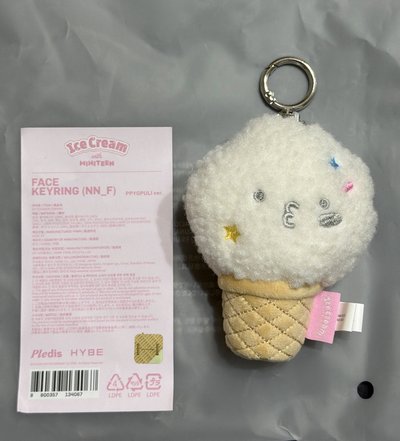 勳甜筒娃