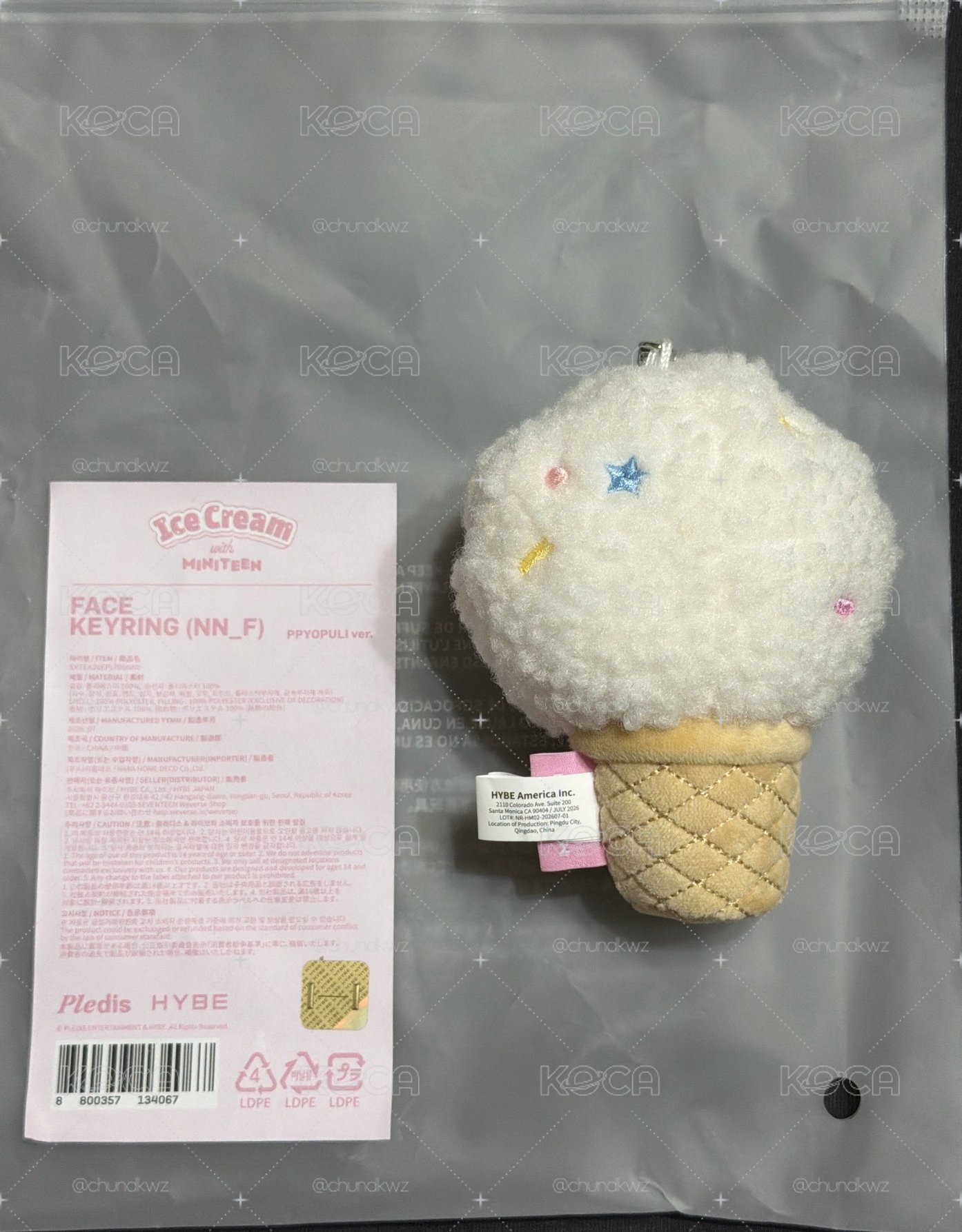 勳甜筒娃