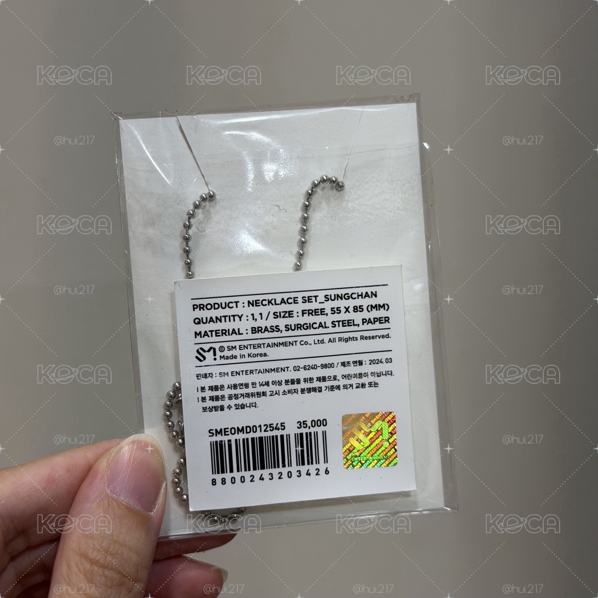 24情人節周邊 成燦單項鍊