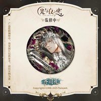 第六日之前 徽章 
