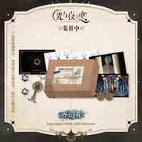第六日之前 禮盒 