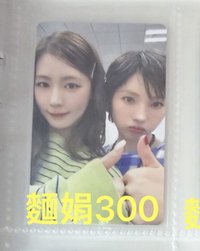 麵娟