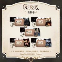 第六日之前 火漆印章禮盒