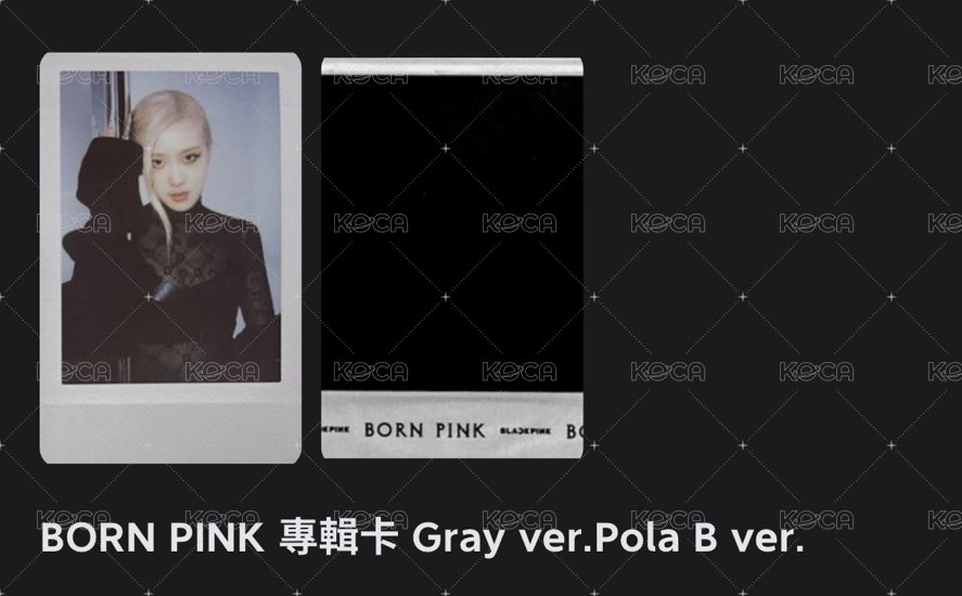 BORN PINK 專輯卡 Gray ver.Pola B ver.