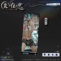 L.O.V.E 鐳射票 一段