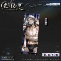 L.O.V.E 鐳射票 一段