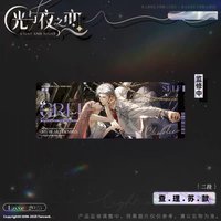 L.O.V.E 鐳射票 二段