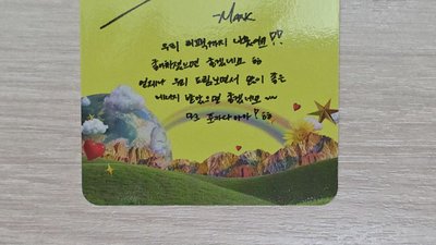 [Mark] Hello Future 專輯卡 Hello ver