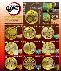 F-toys 金屬書籤（全10種）