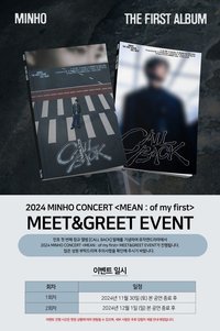 2024 MINHO CONCERT<MEAN : of my first> MEET&GREET EVENT