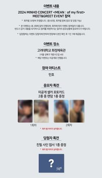 MEET&GREET EVENT