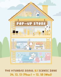 2024 KYUMAE POP-UP STORE
