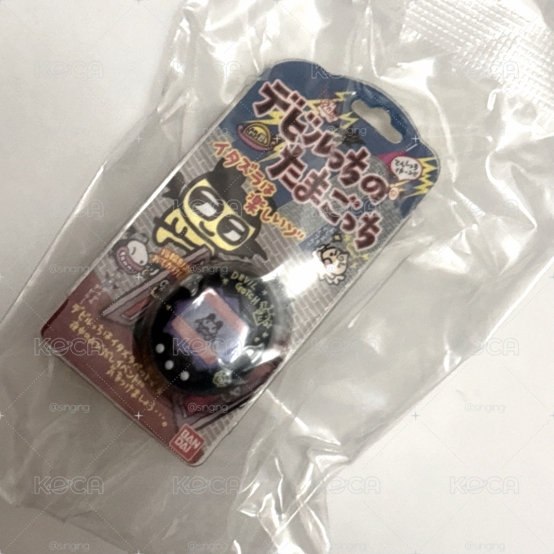 惡魔塔麻可吉 戒指