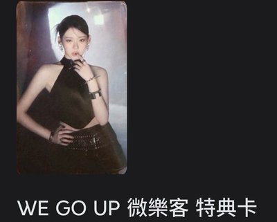 Rora 3張超好價！
