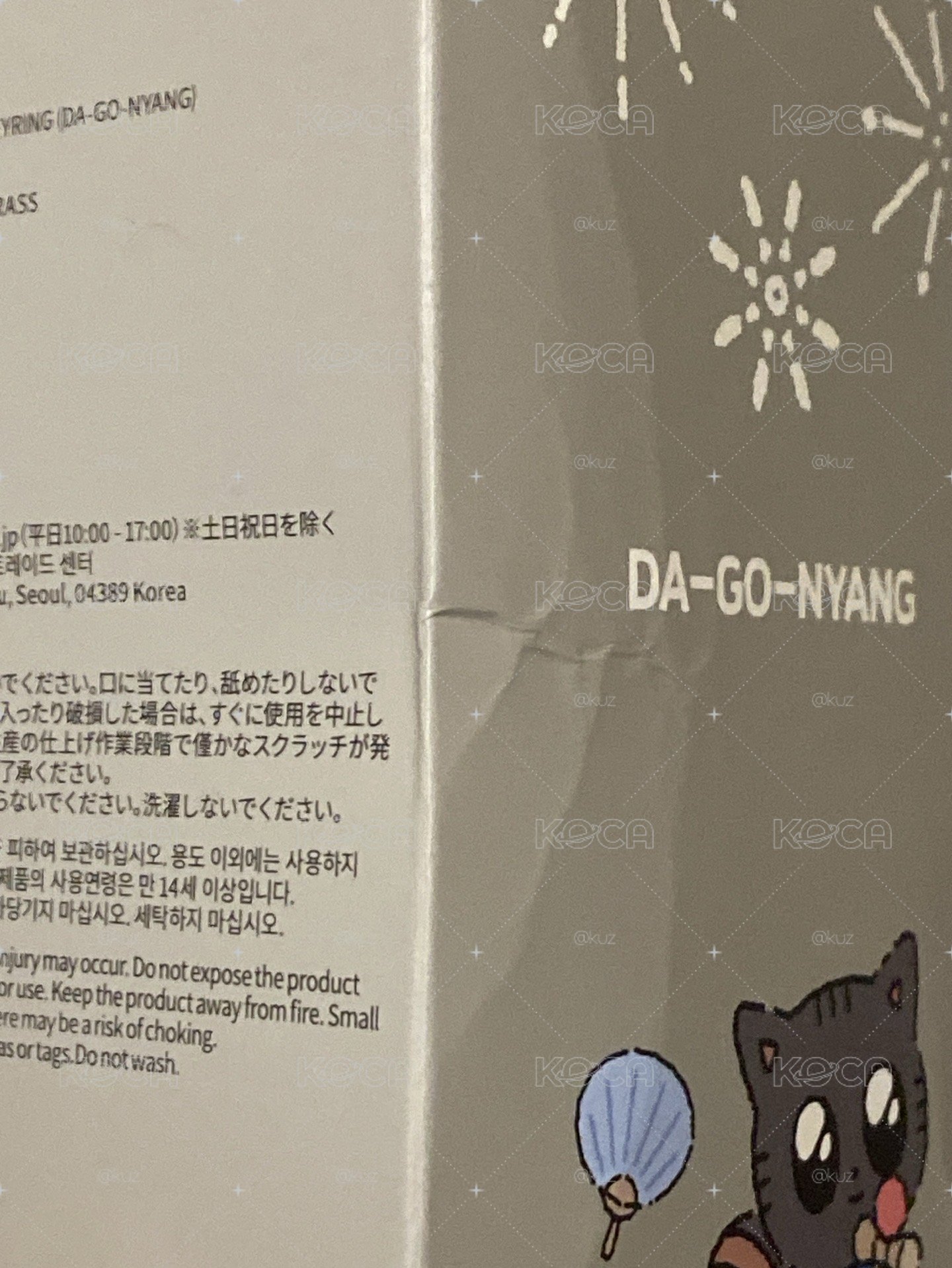 西瓜喵含捆