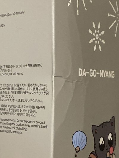 西瓜喵含捆