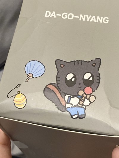 西瓜喵含捆