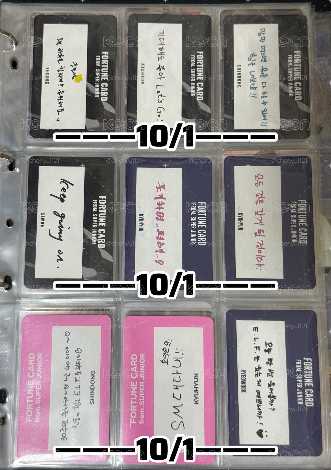 刮刮卡/字卡 出清