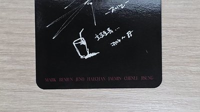 [Jeno] 迷五 專輯卡 icantfeelanyting Ver