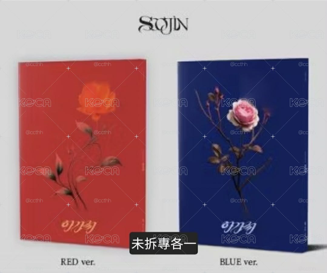 穗珍小卡