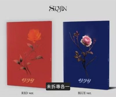 穗珍小卡