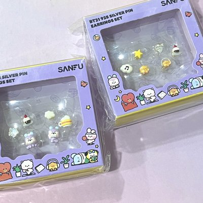現貨 BT21幸運日耳環套組