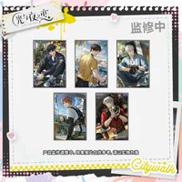城市漫遊 壓克力色紙