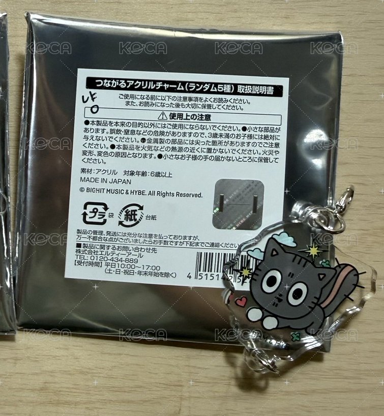 松喵