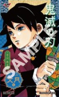 JS 特典卡 角色迷你相卡（點數兌換）