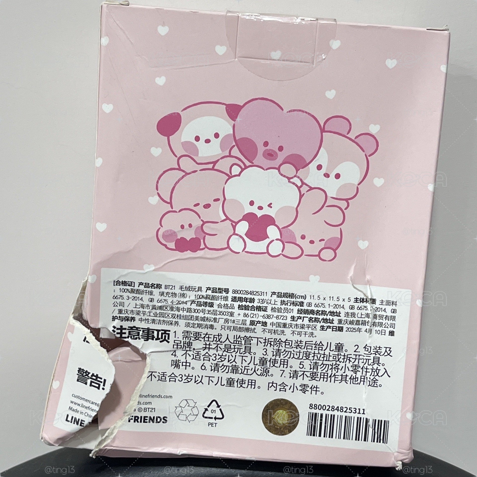 現貨 BT21告白詩盒裝娃