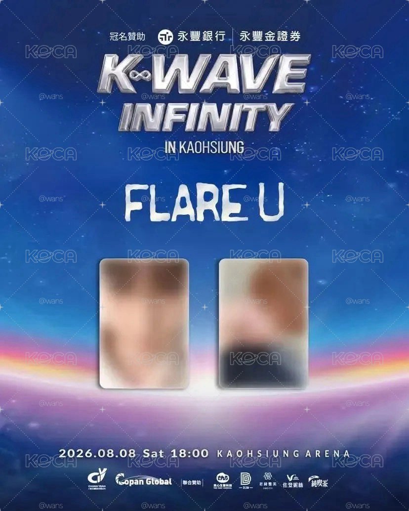 K-wave入場卡