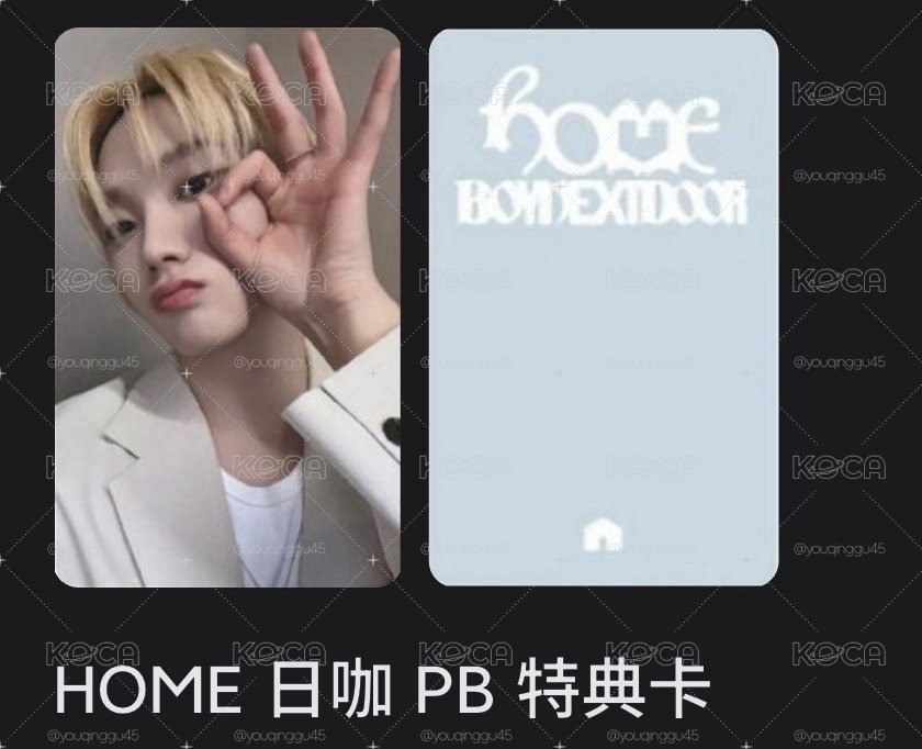 現貨 可直拍