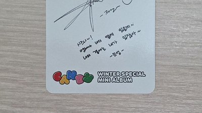 [Jeno] Candy 專輯卡 SMini ver