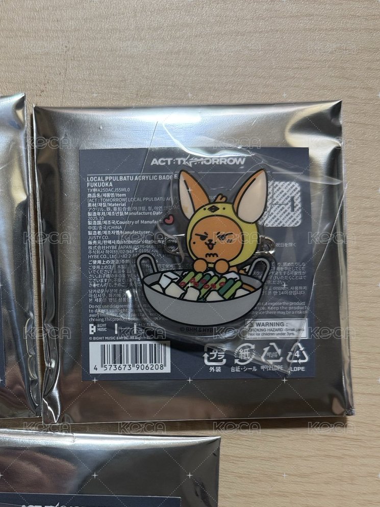 福岡 牛腸鍋 黃春