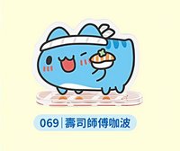 咖波屋 Capoo House（台北西門店） 3.0 立牌 069壽司師傅咖波