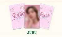 2026運動會 JUBU MV自拍隨機卡