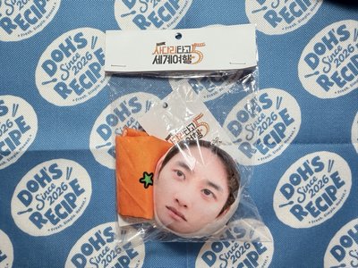 EXO爬梯子5上海快閃店小嘟大頭吊飾