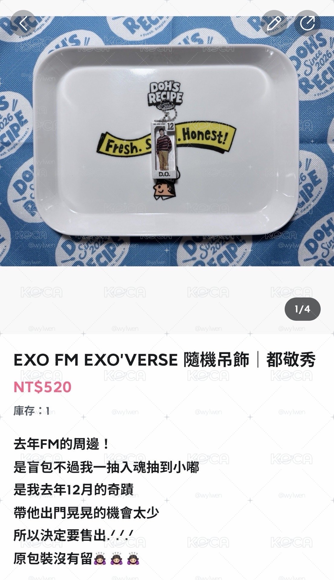 EXO爬梯子5上海快閃店小嘟大頭吊飾
