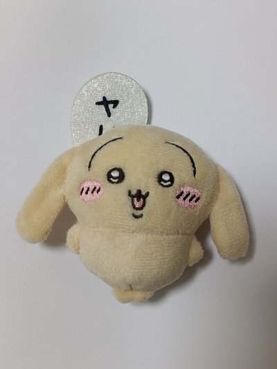 兔兔E賞垂耳