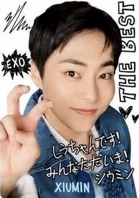 THE BEST FM 隨機卡 